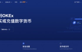 okex是什么软件(okex行情软件是官方)