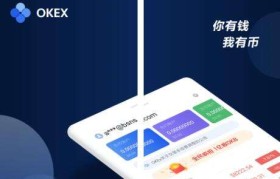 欧易app官网下载(欧易app官网下载最新版本)