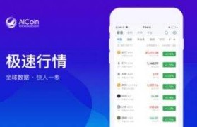 huobi交易平台app(火币交易平台app官方下载苹果版)