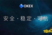 ok交易所下载(ok交易所下载需要多长时间)