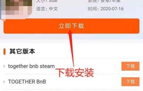 bnb游戏(BnB游戏视频)