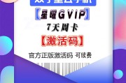 双子星app下载苹果(双子传说下载手机版ios)