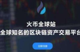 新加坡可以使用火币吗(火币网新加坡总部在哪里)