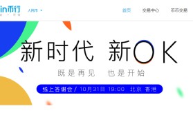 ok网交易平台怎么交易(okex交易平台老板是谁)