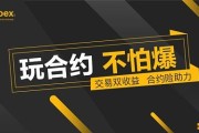 Asproex阿波罗交易所(asproex阿波罗交易所注册金额)