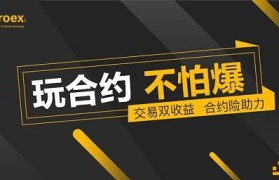 Asproex阿波罗交易所(asproex阿波罗交易所注册金额)