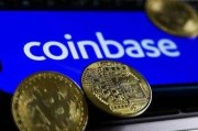 coinbase交易所下载(coinbase交易平台下载)