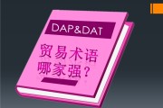 dat是什么币(dat是什么币中文名称)