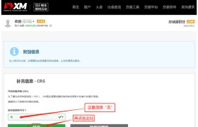 XM官网(xm官网入金)