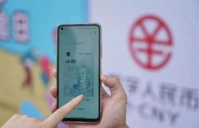 数字人民币app下载(中国数字人民币app下载)