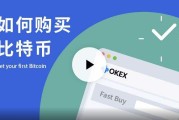 ok交易平台下载(okex交易平台app)