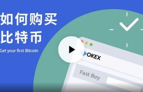 ok交易平台下载(okex交易平台app)