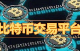 虚拟货币app(虚拟货币app官网下载)