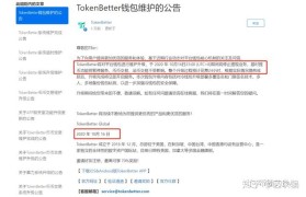 卖法币时为什么显示钱包余额不足的简单介绍