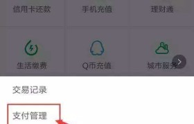 冷钱包转账记录能查询吗的简单介绍