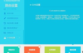 link登录(tplink登录网址)