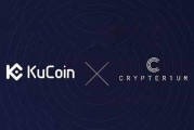 kucoin交易平台app(KuCoin交易平台提现不出来)