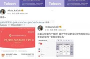 kucoin交易所app(kucoin交易所注册网址)