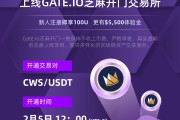 关于芝麻开门gate官网登录的信息