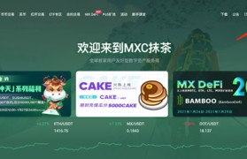 mxc交易所手机版下载(mxc交易所app安卓下载)