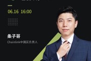 chainlink创始人(chainlink最新消息)