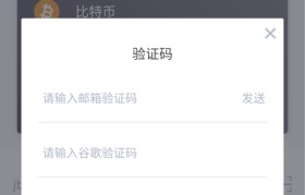 lbank交易所下载(lbank交易所app下载怎么安装)