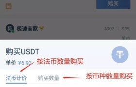 泰达币交易所app最新版下载的简单介绍
