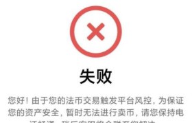 包含哪个交易所提币不容易被风控的词条