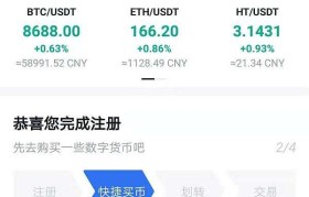 usdt交易所app(usdt交易所口互提互充)