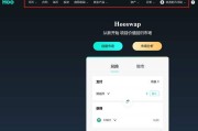 dex交易所app(dex交易所怎么注册)