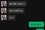 数字货币榴莲币(榴莲币是不是骗局)