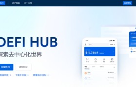 欧易是什么app(欧易是什么软件,安全吗)