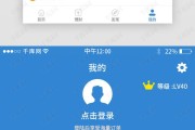 库币app苹果版(库币交易所APP下载)