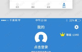 库币app苹果版(库币交易所APP下载)