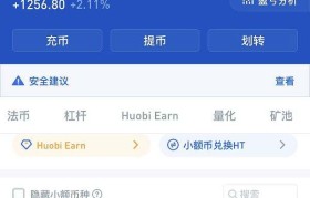 关于huobi交易平台app下载官网的信息