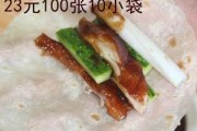 薄饼官网(薄饼cake)