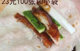 薄饼官网(薄饼cake)