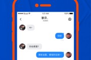 蓝贝壳app下载(蓝贝壳交易所app下载)