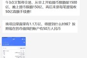 zt交易所下载(zt交易所最新版本下载)