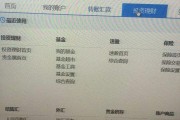 币汇官网网址(币汇官网app)