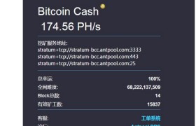 btc矿池app(btc矿池APP152版)