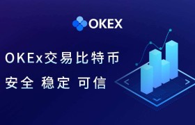 欧易okex最新软件(欧易okex官方app)