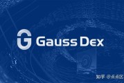 dex交易所官网(dex交易所官网注册)