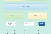 gecapp最新版(gecapp中文版下载)