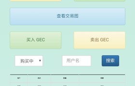 gecapp最新版(gecapp中文版下载)