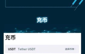 usdt是什么软件(usdt交易平台软件有哪些)