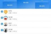 关于库币app官方下载最新版的信息