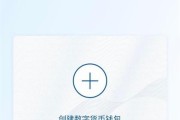 数字人民币哪个app(数字人民币哪个城市可以用)