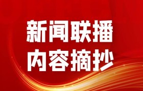 onecoin国际新闻2021年(onecoin 2020年走向交易)