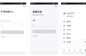 币拓app官网(币拓app下载安卓下载)